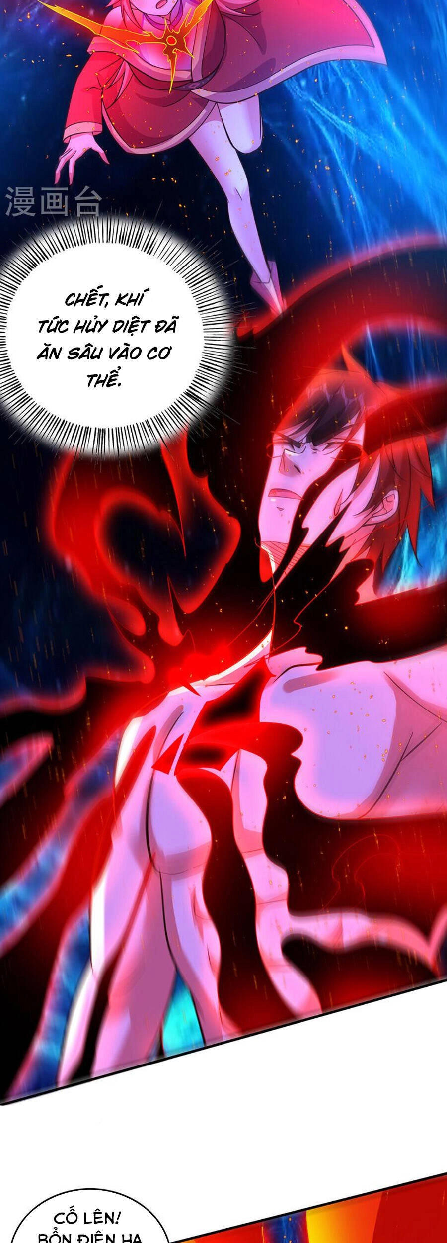 Siêu Cấp Thần Y Tại Đô Thị Chapter 261 - 17