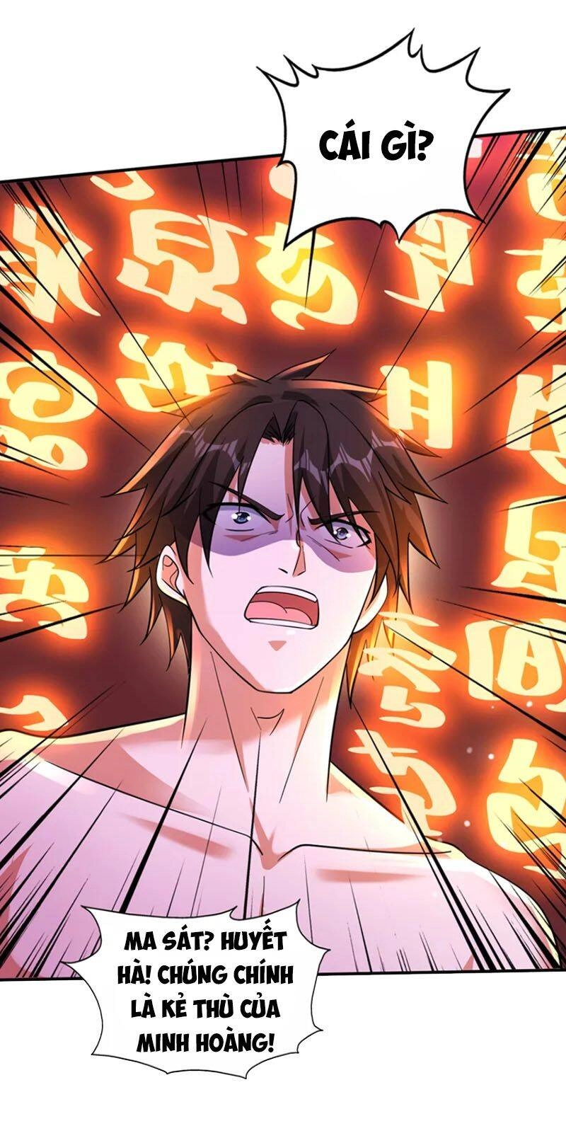 Siêu Cấp Thần Y Tại Đô Thị Chapter 263 - 12