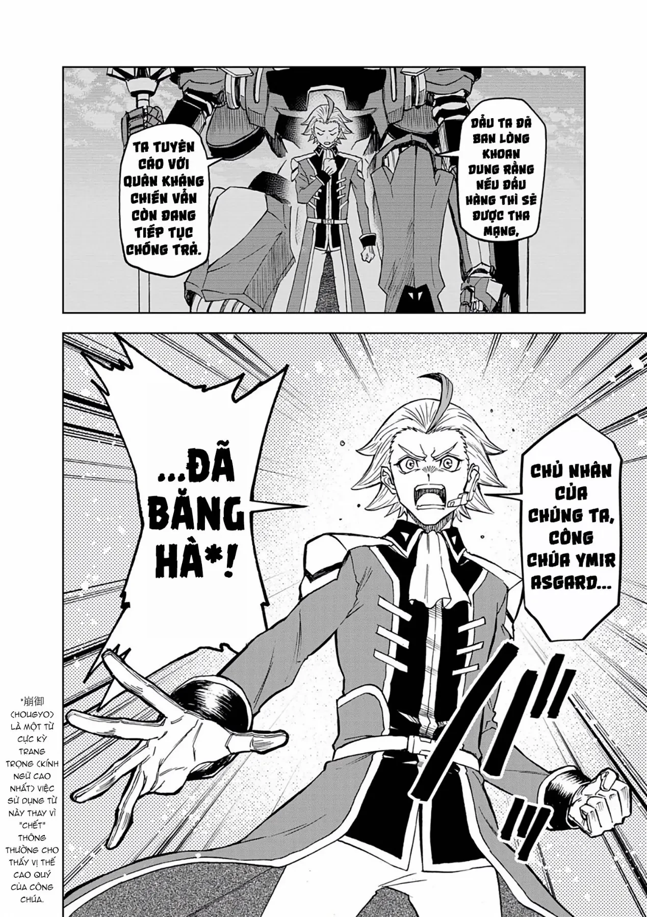 Sekai Saikyou no Kishi wa, Kanarazu Shinu Heroine o Sukuu Tame Isekai Demo Saikyou no Kishi to Naru ~Ryoutei ni Hana o, Ryoute ni Ken o~ Chapter  14 - 12