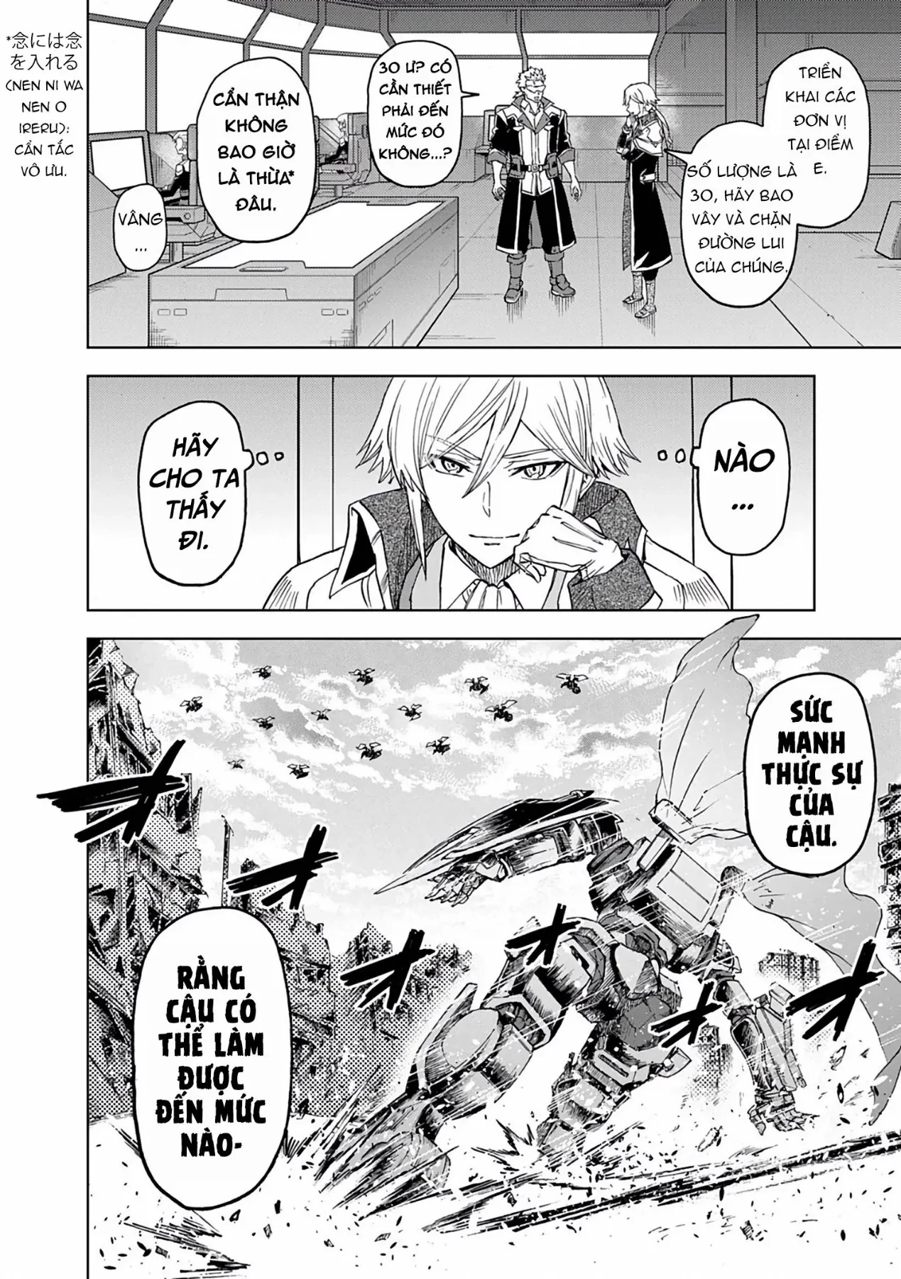 Sekai Saikyou no Kishi wa, Kanarazu Shinu Heroine o Sukuu Tame Isekai Demo Saikyou no Kishi to Naru ~Ryoutei ni Hana o, Ryoute ni Ken o~ Chapter  14 - 24