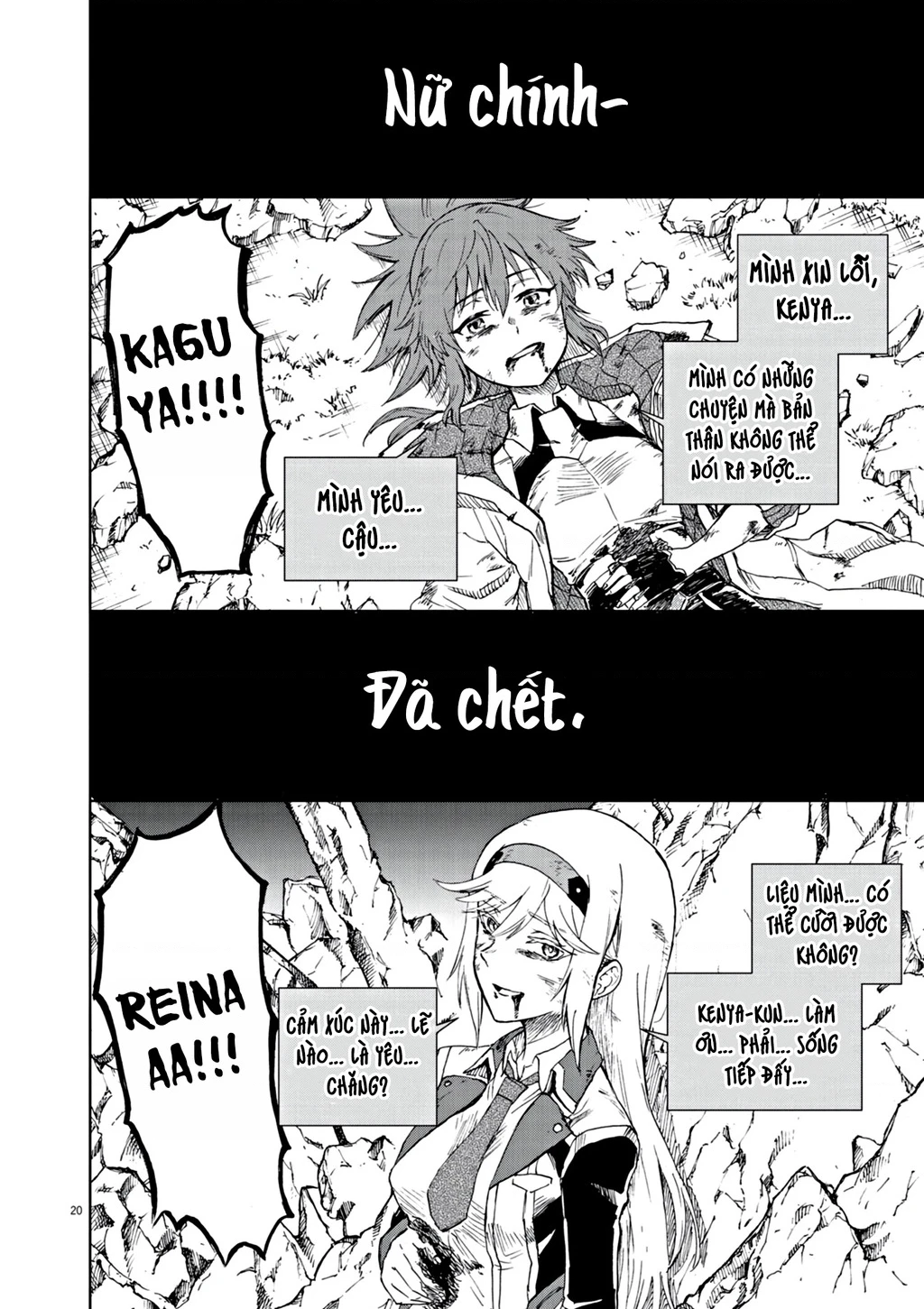 Sekai Saikyou no Kishi wa, Kanarazu Shinu Heroine o Sukuu Tame Isekai Demo Saikyou no Kishi to Naru ~Ryoutei ni Hana o, Ryoute ni Ken o~ Chapter 1 - 23