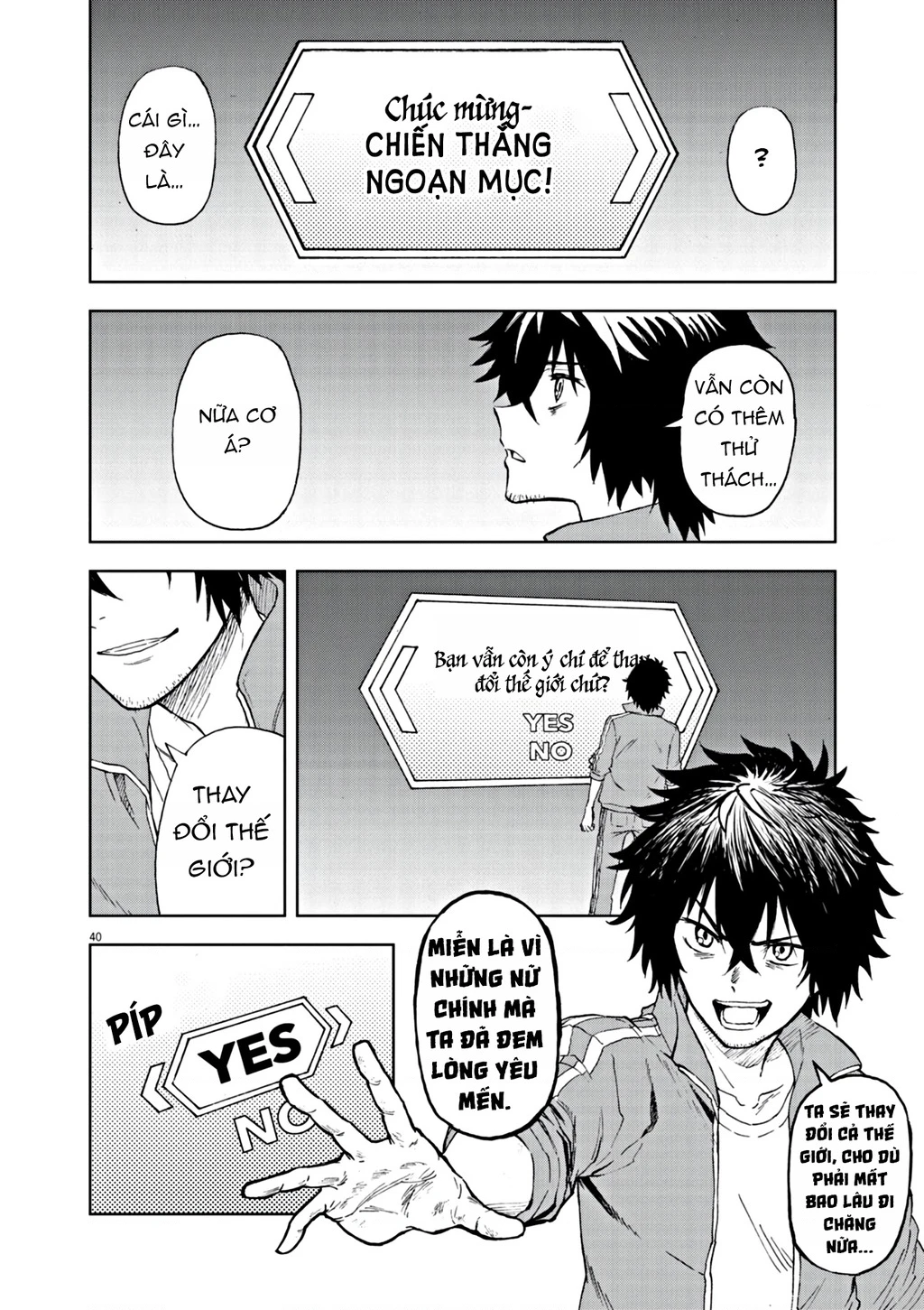 Sekai Saikyou no Kishi wa, Kanarazu Shinu Heroine o Sukuu Tame Isekai Demo Saikyou no Kishi to Naru ~Ryoutei ni Hana o, Ryoute ni Ken o~ Chapter 1 - 43