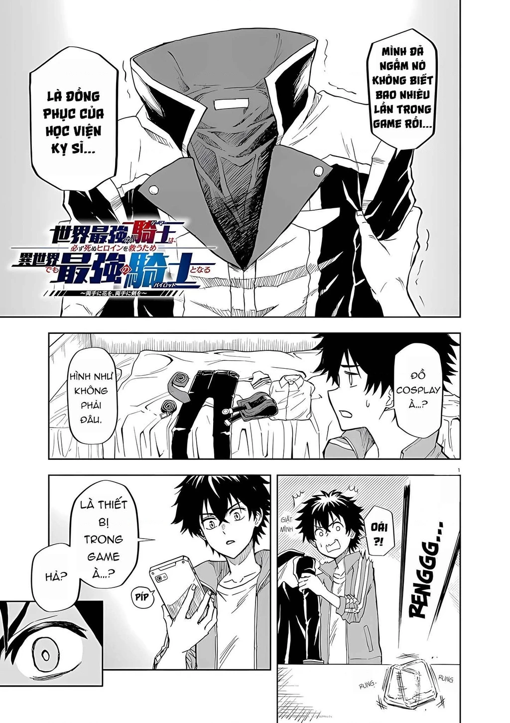 Sekai Saikyou no Kishi wa, Kanarazu Shinu Heroine o Sukuu Tame Isekai Demo Saikyou no Kishi to Naru ~Ryoutei ni Hana o, Ryoute ni Ken o~ Chapter 2 - 4