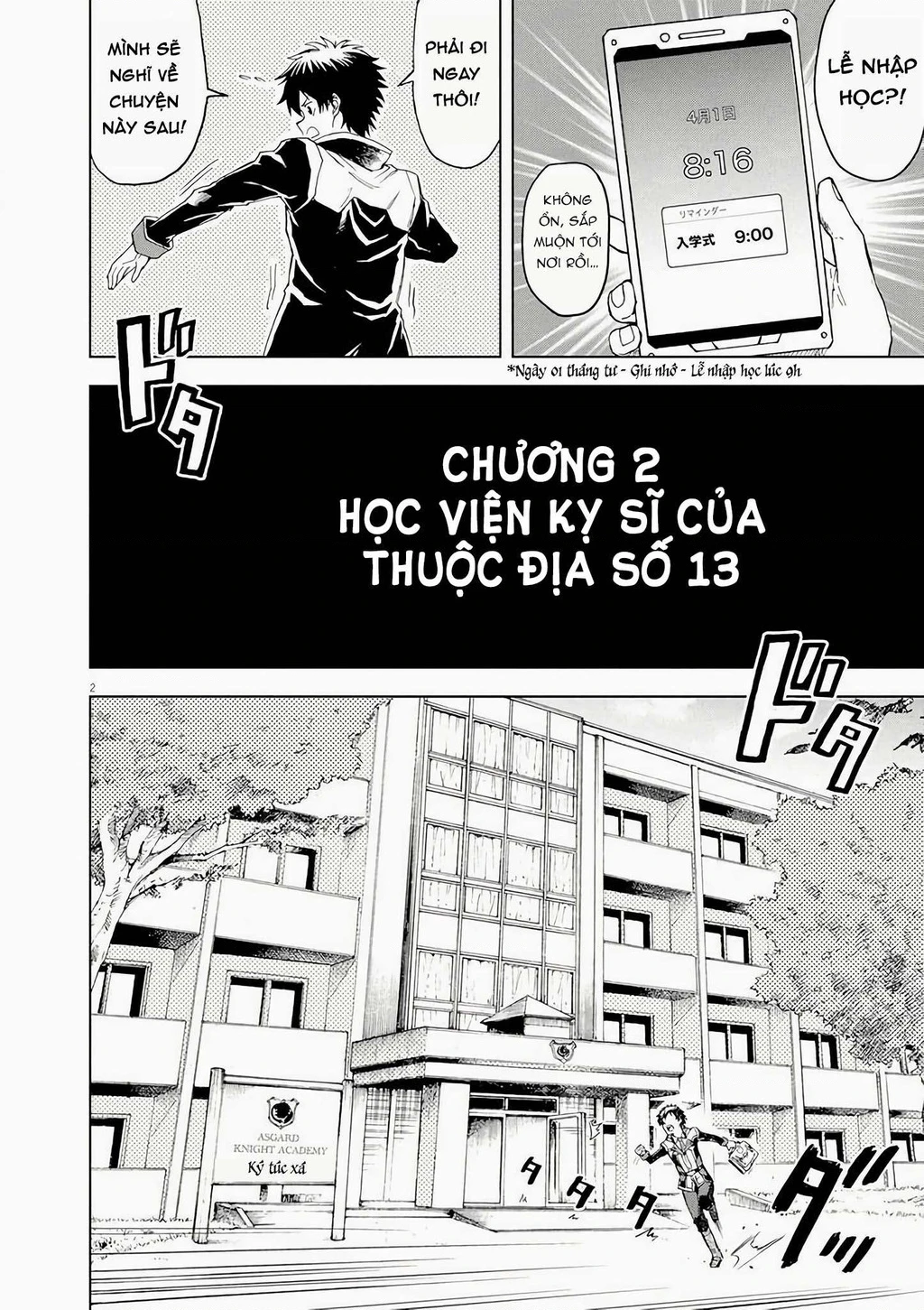 Sekai Saikyou no Kishi wa, Kanarazu Shinu Heroine o Sukuu Tame Isekai Demo Saikyou no Kishi to Naru ~Ryoutei ni Hana o, Ryoute ni Ken o~ Chapter 2 - 5