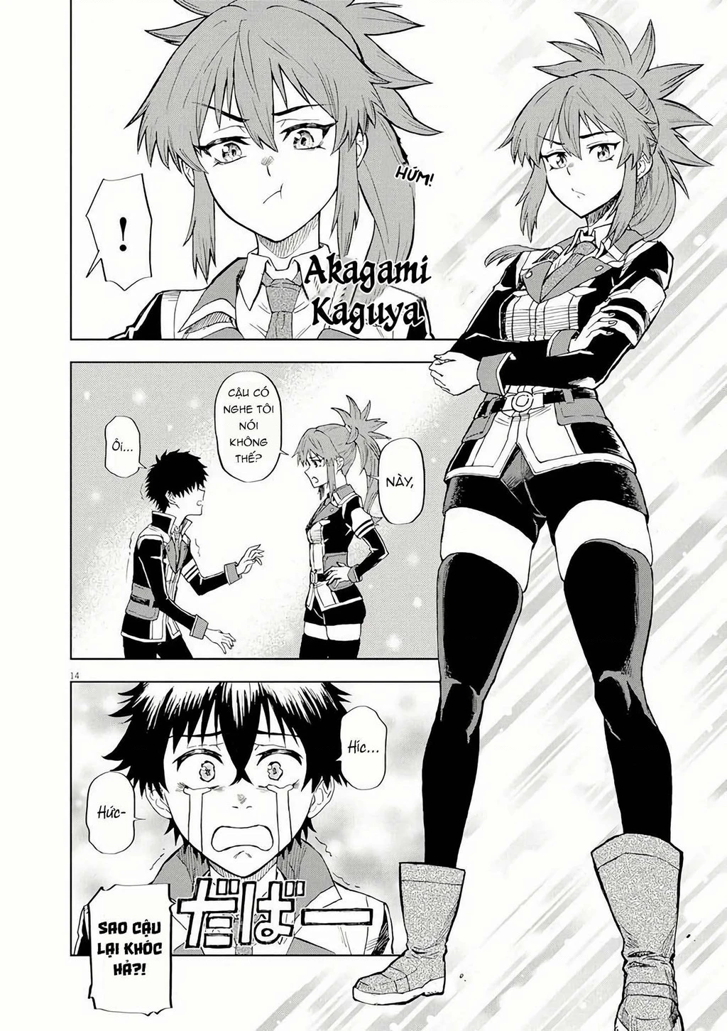 Sekai Saikyou no Kishi wa, Kanarazu Shinu Heroine o Sukuu Tame Isekai Demo Saikyou no Kishi to Naru ~Ryoutei ni Hana o, Ryoute ni Ken o~ Chapter 2 - 17