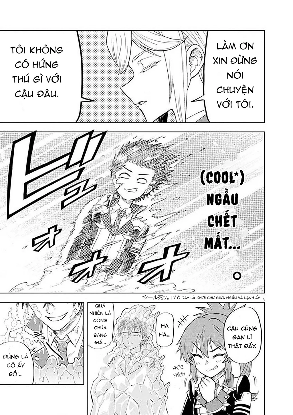 Sekai Saikyou no Kishi wa, Kanarazu Shinu Heroine o Sukuu Tame Isekai Demo Saikyou no Kishi to Naru ~Ryoutei ni Hana o, Ryoute ni Ken o~ Chapter 3 - 7