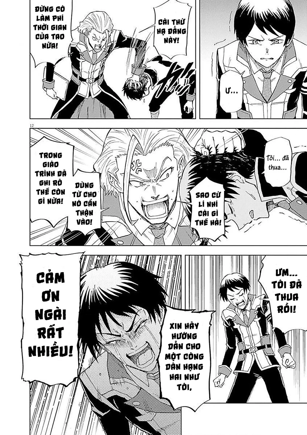 Sekai Saikyou no Kishi wa, Kanarazu Shinu Heroine o Sukuu Tame Isekai Demo Saikyou no Kishi to Naru ~Ryoutei ni Hana o, Ryoute ni Ken o~ Chapter 3 - 16