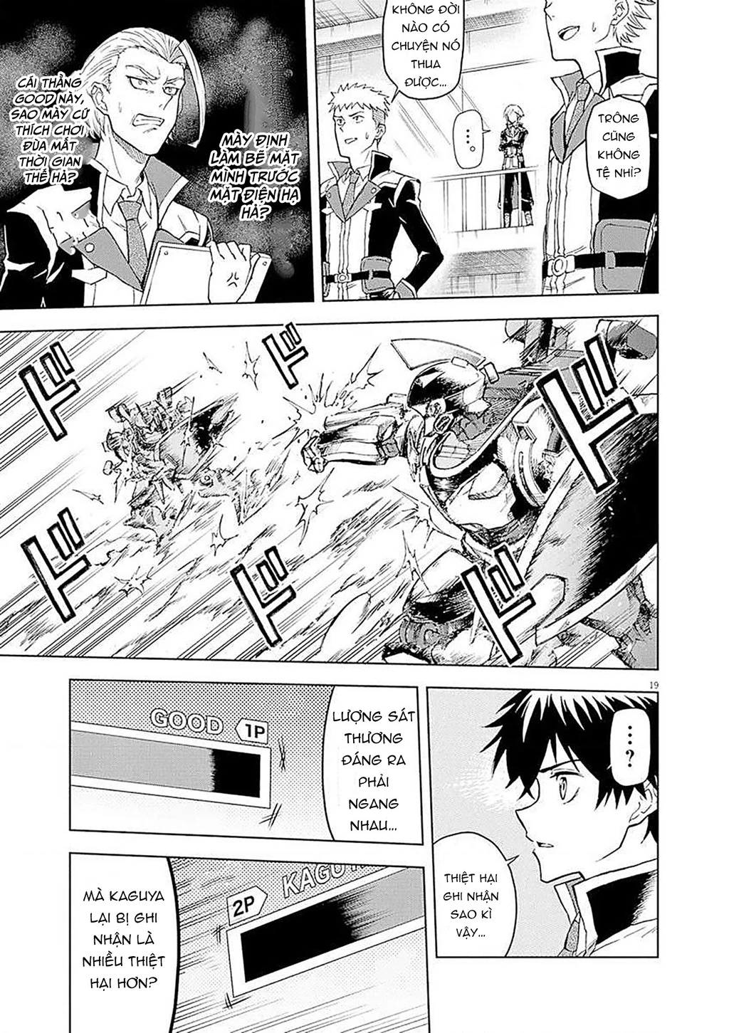 Sekai Saikyou no Kishi wa, Kanarazu Shinu Heroine o Sukuu Tame Isekai Demo Saikyou no Kishi to Naru ~Ryoutei ni Hana o, Ryoute ni Ken o~ Chapter 3 - 23