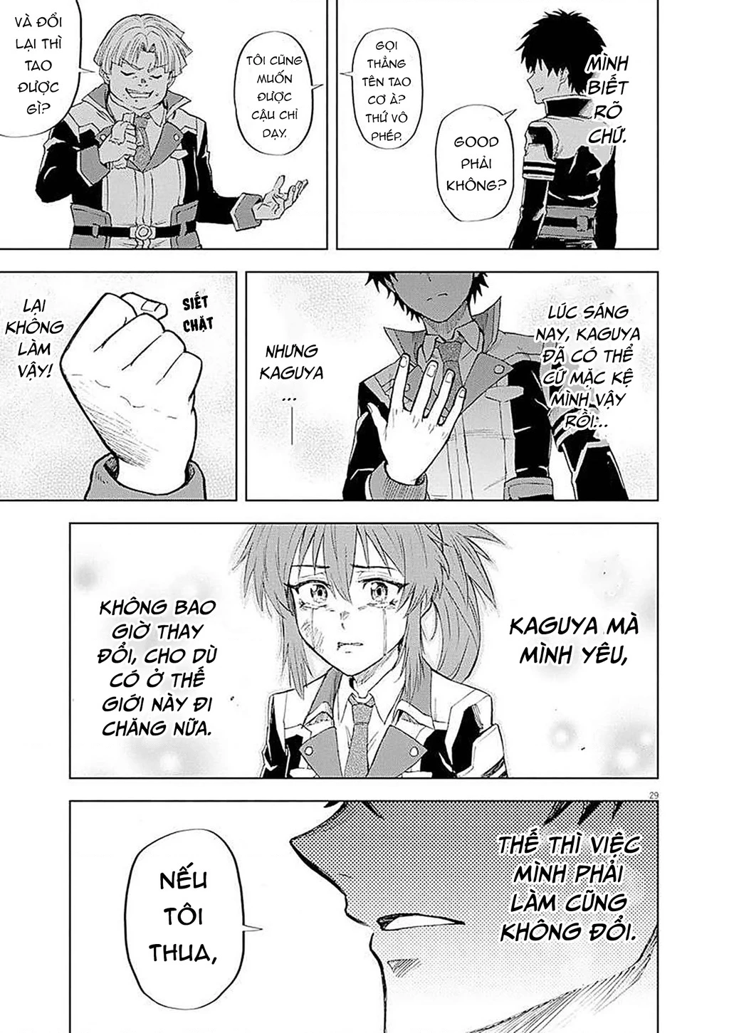 Sekai Saikyou no Kishi wa, Kanarazu Shinu Heroine o Sukuu Tame Isekai Demo Saikyou no Kishi to Naru ~Ryoutei ni Hana o, Ryoute ni Ken o~ Chapter 3 - 33