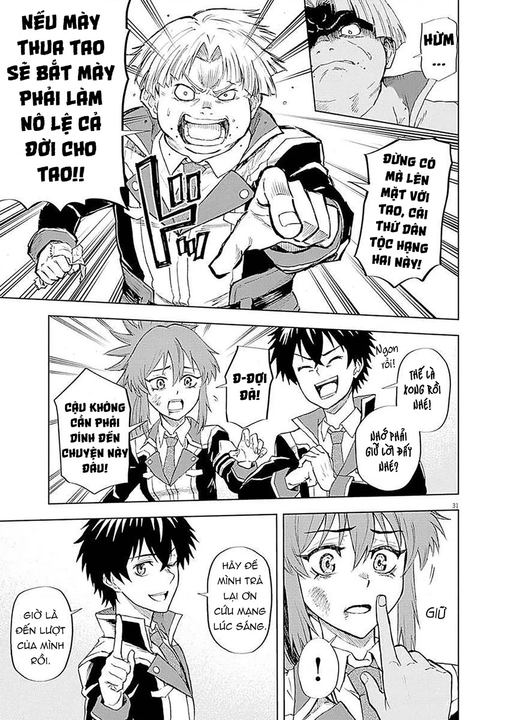 Sekai Saikyou no Kishi wa, Kanarazu Shinu Heroine o Sukuu Tame Isekai Demo Saikyou no Kishi to Naru ~Ryoutei ni Hana o, Ryoute ni Ken o~ Chapter 3 - 35