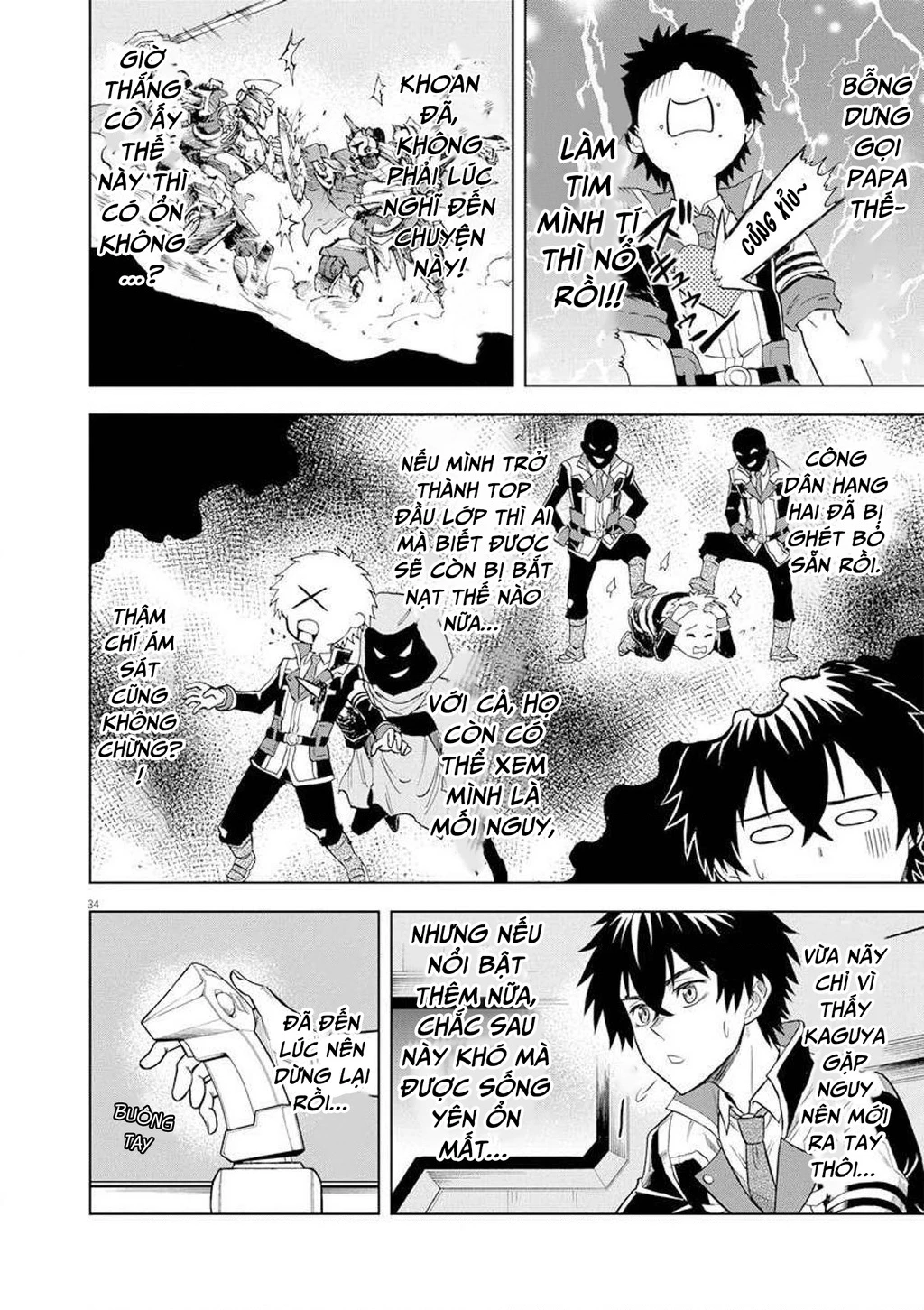 Sekai Saikyou no Kishi wa, Kanarazu Shinu Heroine o Sukuu Tame Isekai Demo Saikyou no Kishi to Naru ~Ryoutei ni Hana o, Ryoute ni Ken o~ Chapter 4 - 35