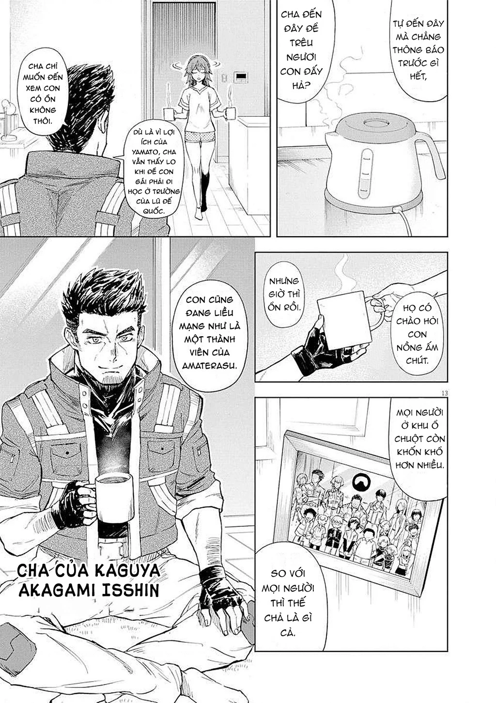 Sekai Saikyou no Kishi wa, Kanarazu Shinu Heroine o Sukuu Tame Isekai Demo Saikyou no Kishi to Naru ~Ryoutei ni Hana o, Ryoute ni Ken o~ Chapter 5 - 16