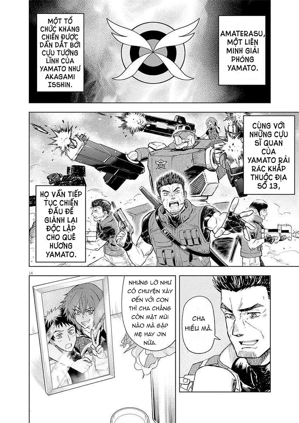 Sekai Saikyou no Kishi wa, Kanarazu Shinu Heroine o Sukuu Tame Isekai Demo Saikyou no Kishi to Naru ~Ryoutei ni Hana o, Ryoute ni Ken o~ Chapter 5 - 17