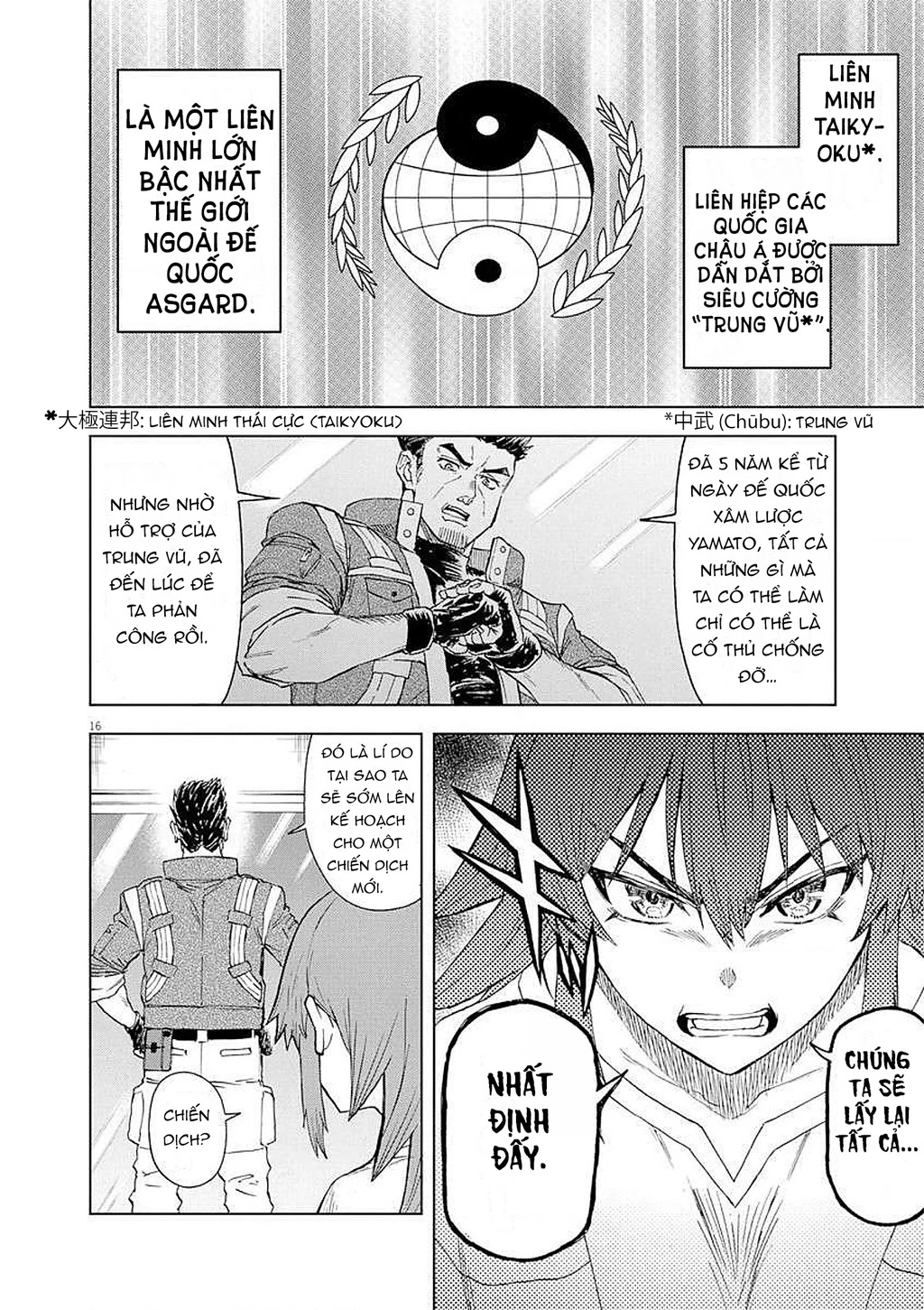 Sekai Saikyou no Kishi wa, Kanarazu Shinu Heroine o Sukuu Tame Isekai Demo Saikyou no Kishi to Naru ~Ryoutei ni Hana o, Ryoute ni Ken o~ Chapter 5 - 19