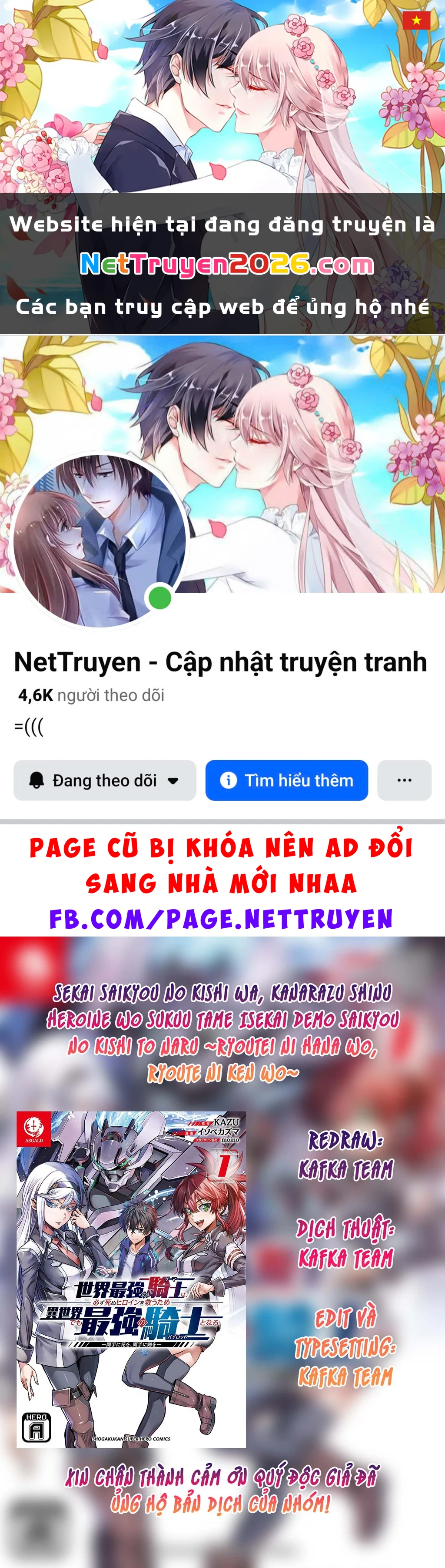 Sekai Saikyou no Kishi wa, Kanarazu Shinu Heroine o Sukuu Tame Isekai Demo Saikyou no Kishi to Naru ~Ryoutei ni Hana o, Ryoute ni Ken o~ Chapter 6 - 1