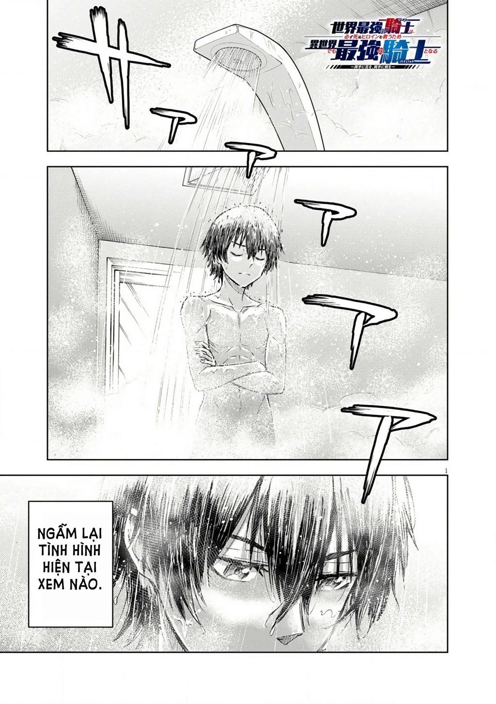 Sekai Saikyou no Kishi wa, Kanarazu Shinu Heroine o Sukuu Tame Isekai Demo Saikyou no Kishi to Naru ~Ryoutei ni Hana o, Ryoute ni Ken o~ Chapter 6 - 4