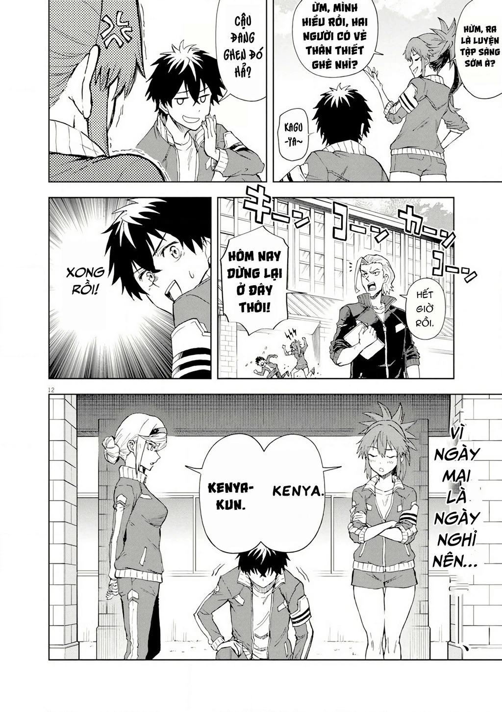 Sekai Saikyou no Kishi wa, Kanarazu Shinu Heroine o Sukuu Tame Isekai Demo Saikyou no Kishi to Naru ~Ryoutei ni Hana o, Ryoute ni Ken o~ Chapter 6 - 15