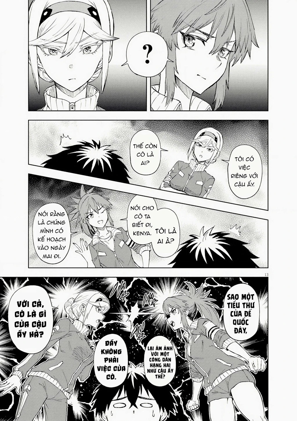 Sekai Saikyou no Kishi wa, Kanarazu Shinu Heroine o Sukuu Tame Isekai Demo Saikyou no Kishi to Naru ~Ryoutei ni Hana o, Ryoute ni Ken o~ Chapter 6 - 16