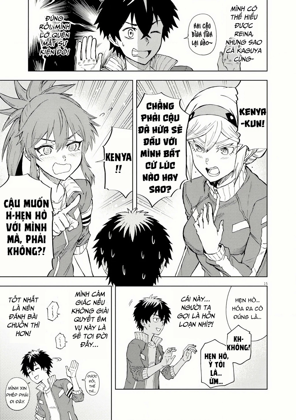 Sekai Saikyou no Kishi wa, Kanarazu Shinu Heroine o Sukuu Tame Isekai Demo Saikyou no Kishi to Naru ~Ryoutei ni Hana o, Ryoute ni Ken o~ Chapter 6 - 18