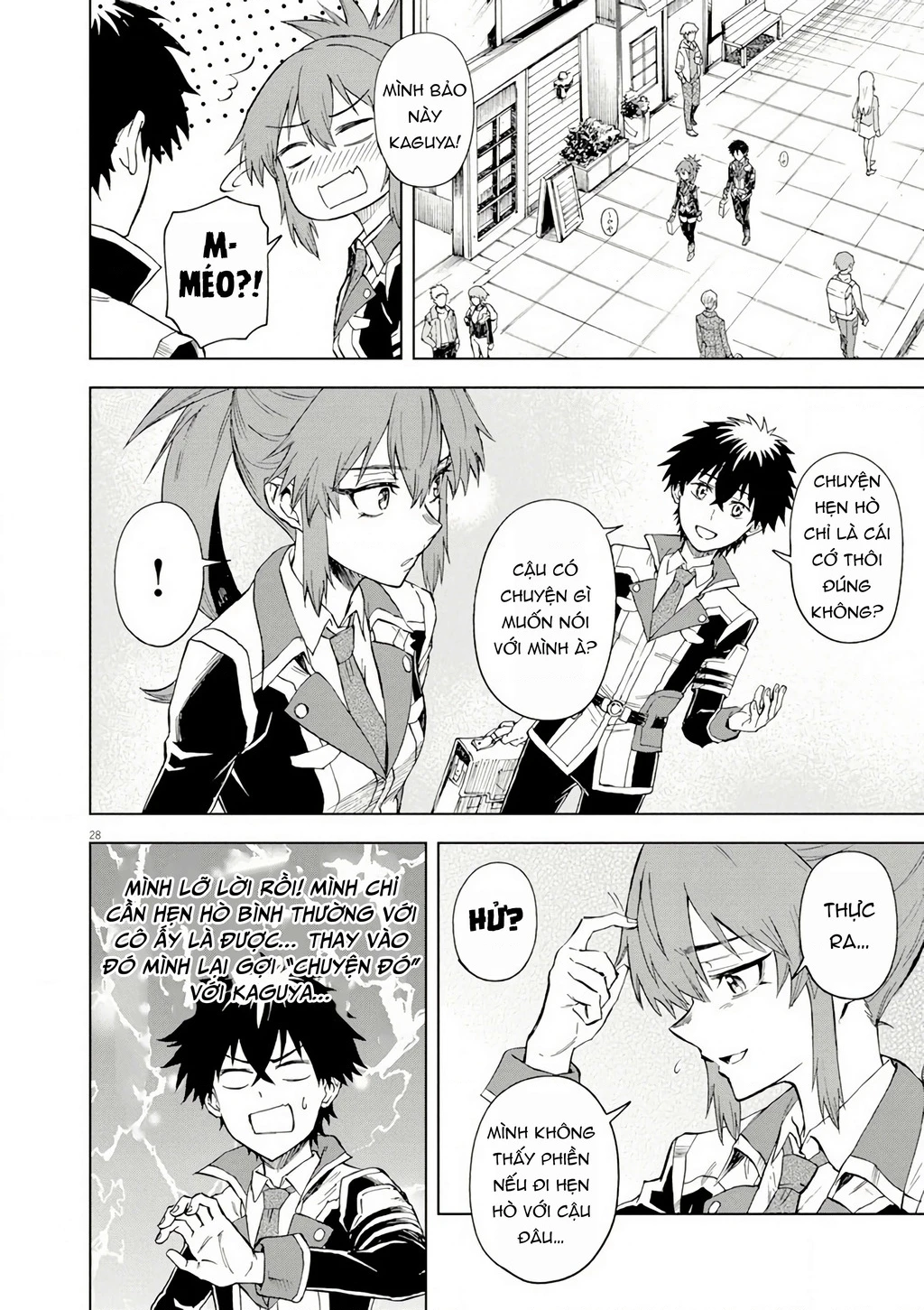 Sekai Saikyou no Kishi wa, Kanarazu Shinu Heroine o Sukuu Tame Isekai Demo Saikyou no Kishi to Naru ~Ryoutei ni Hana o, Ryoute ni Ken o~ Chapter 6 - 30