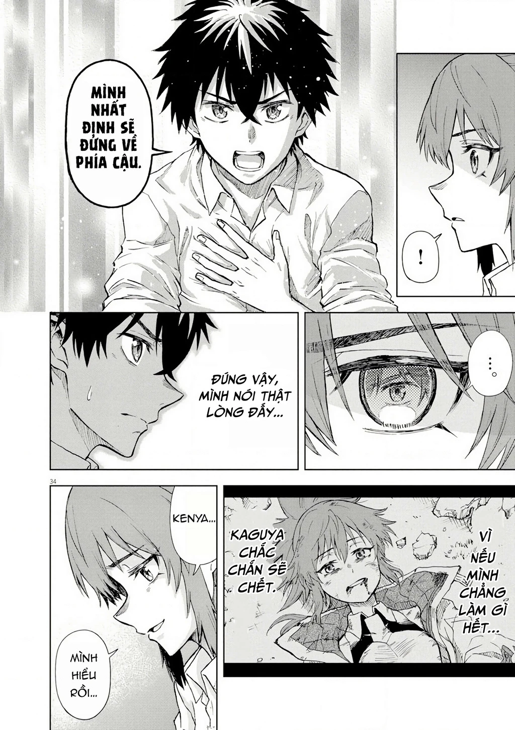 Sekai Saikyou no Kishi wa, Kanarazu Shinu Heroine o Sukuu Tame Isekai Demo Saikyou no Kishi to Naru ~Ryoutei ni Hana o, Ryoute ni Ken o~ Chapter 6 - 36