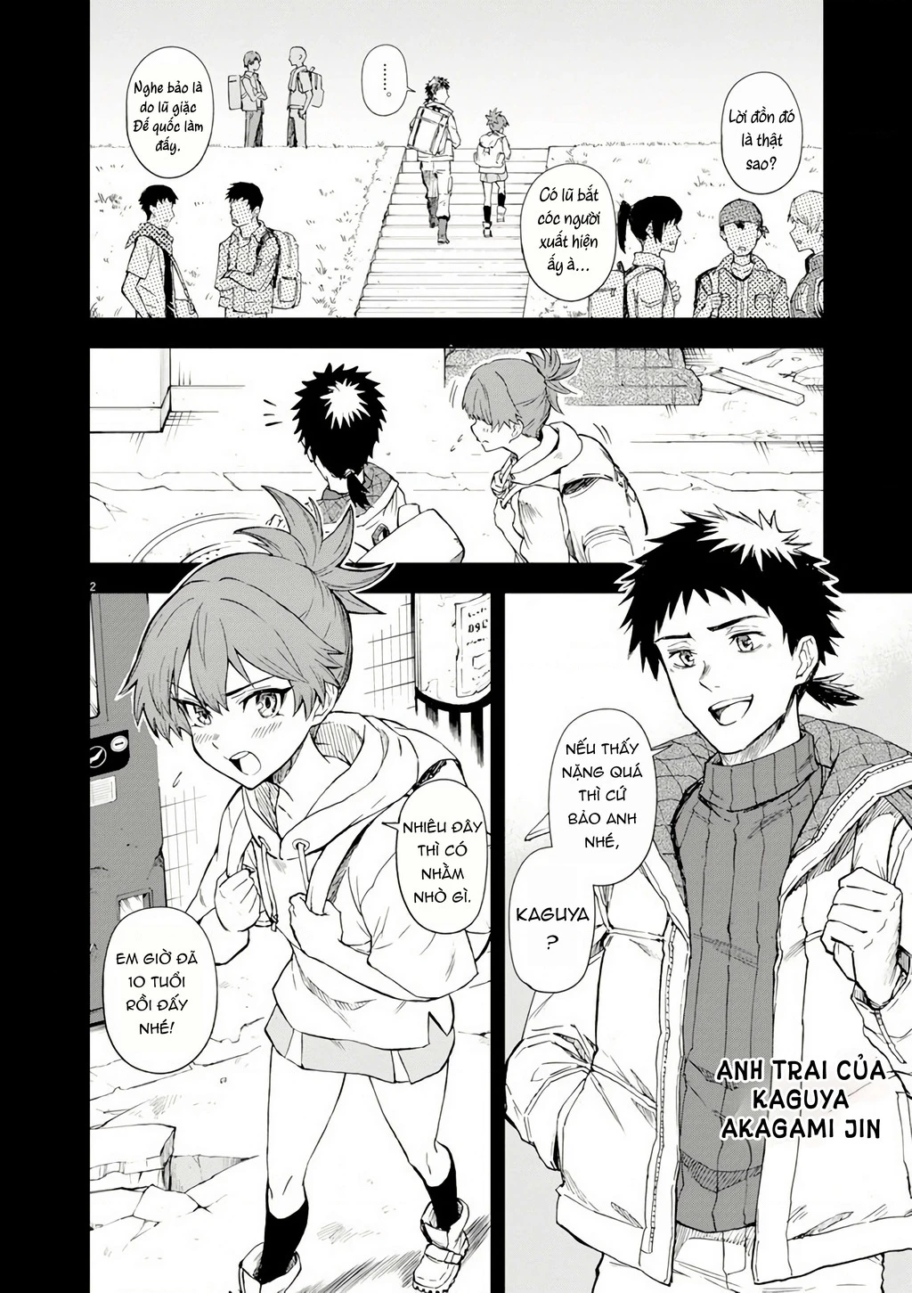 Sekai Saikyou no Kishi wa, Kanarazu Shinu Heroine o Sukuu Tame Isekai Demo Saikyou no Kishi to Naru ~Ryoutei ni Hana o, Ryoute ni Ken o~ Chapter 7 - 4