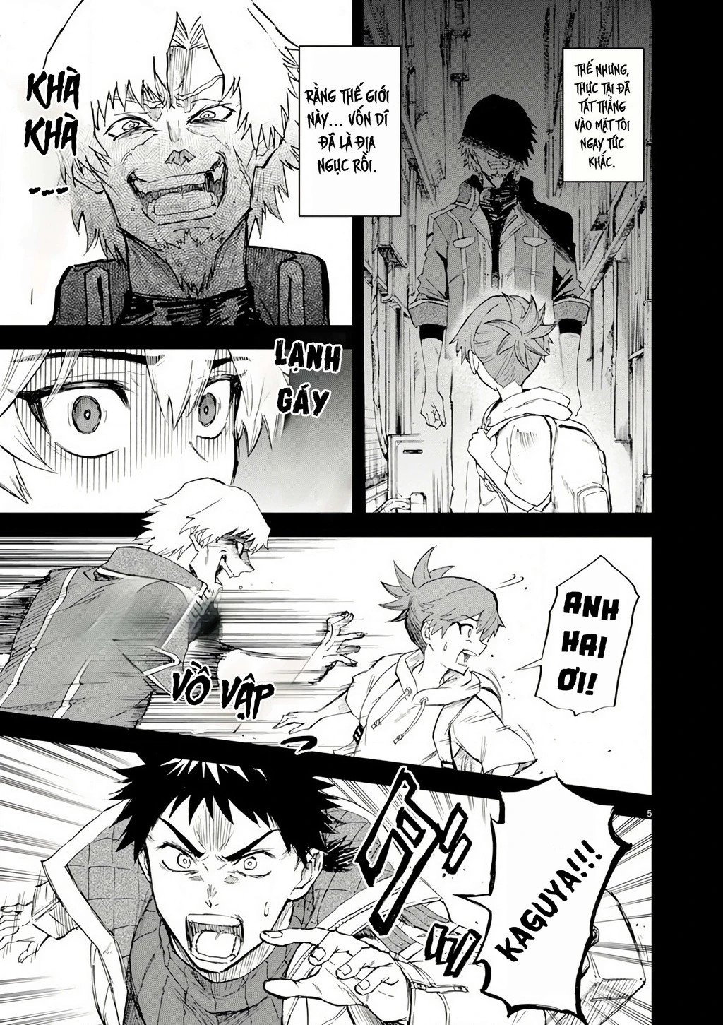 Sekai Saikyou no Kishi wa, Kanarazu Shinu Heroine o Sukuu Tame Isekai Demo Saikyou no Kishi to Naru ~Ryoutei ni Hana o, Ryoute ni Ken o~ Chapter 7 - 7