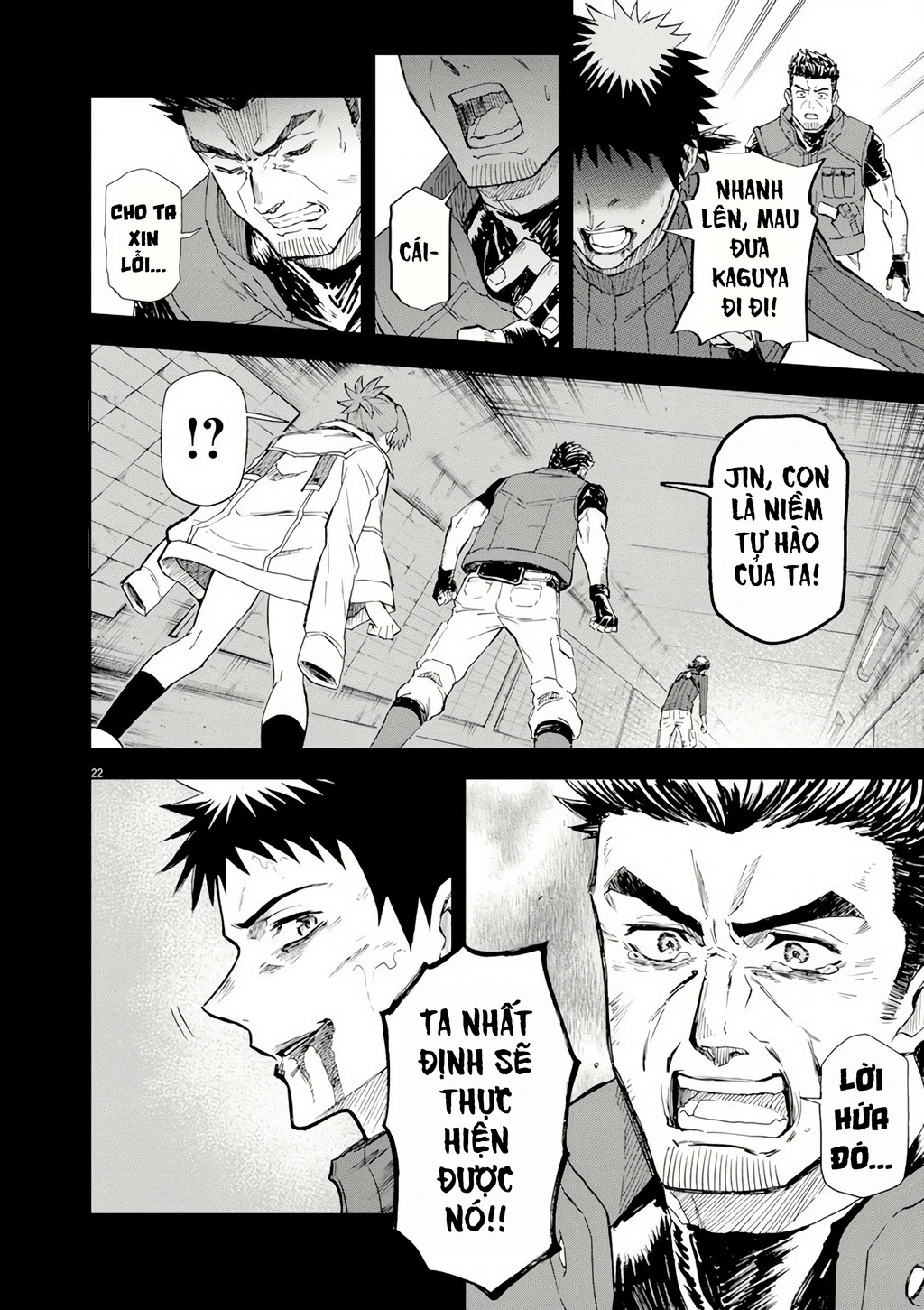 Sekai Saikyou no Kishi wa, Kanarazu Shinu Heroine o Sukuu Tame Isekai Demo Saikyou no Kishi to Naru ~Ryoutei ni Hana o, Ryoute ni Ken o~ Chapter 7 - 24