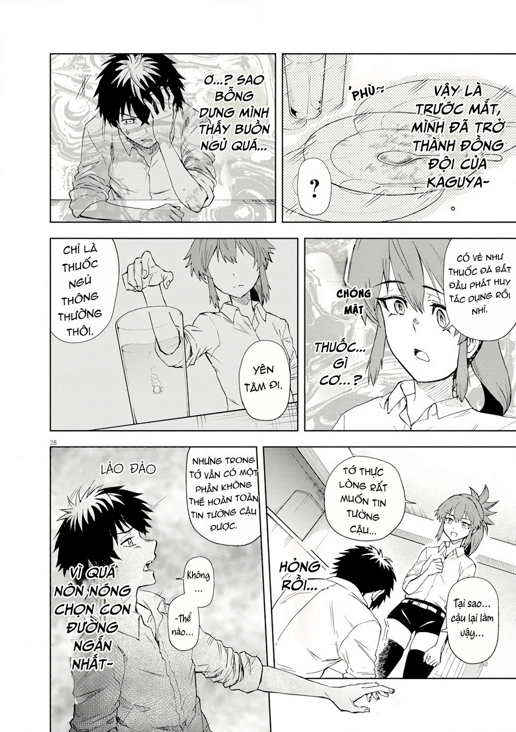 Sekai Saikyou no Kishi wa, Kanarazu Shinu Heroine o Sukuu Tame Isekai Demo Saikyou no Kishi to Naru ~Ryoutei ni Hana o, Ryoute ni Ken o~ Chapter 7 - 30