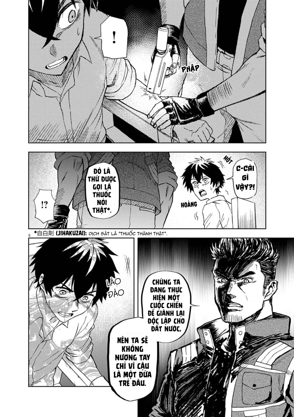 Sekai Saikyou no Kishi wa, Kanarazu Shinu Heroine o Sukuu Tame Isekai Demo Saikyou no Kishi to Naru ~Ryoutei ni Hana o, Ryoute ni Ken o~ Chapter 8 - 8