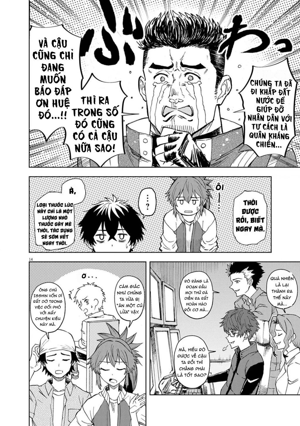 Sekai Saikyou no Kishi wa, Kanarazu Shinu Heroine o Sukuu Tame Isekai Demo Saikyou no Kishi to Naru ~Ryoutei ni Hana o, Ryoute ni Ken o~ Chapter 8 - 16