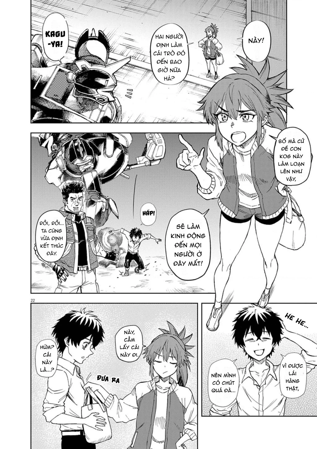 Sekai Saikyou no Kishi wa, Kanarazu Shinu Heroine o Sukuu Tame Isekai Demo Saikyou no Kishi to Naru ~Ryoutei ni Hana o, Ryoute ni Ken o~ Chapter 8 - 23