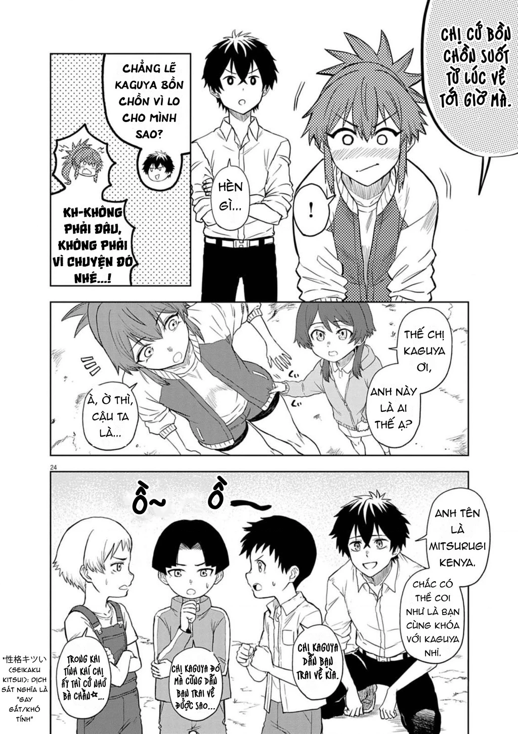 Sekai Saikyou no Kishi wa, Kanarazu Shinu Heroine o Sukuu Tame Isekai Demo Saikyou no Kishi to Naru ~Ryoutei ni Hana o, Ryoute ni Ken o~ Chapter 8 - 25