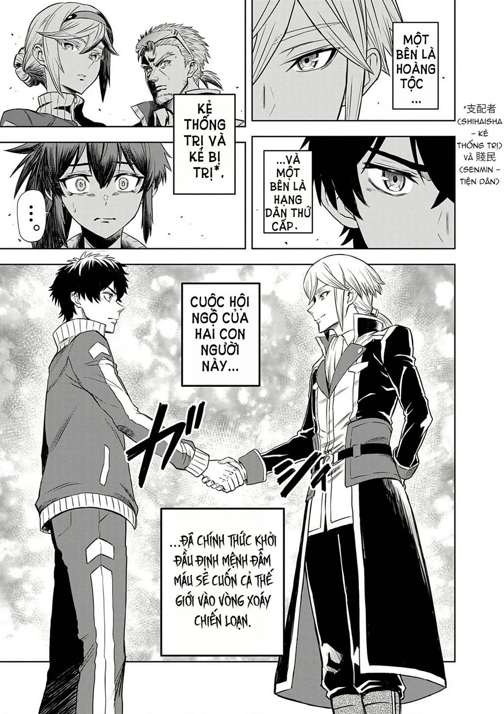 Sekai Saikyou no Kishi wa, Kanarazu Shinu Heroine o Sukuu Tame Isekai Demo Saikyou no Kishi to Naru ~Ryoutei ni Hana o, Ryoute ni Ken o~ Chapter 10 - 24