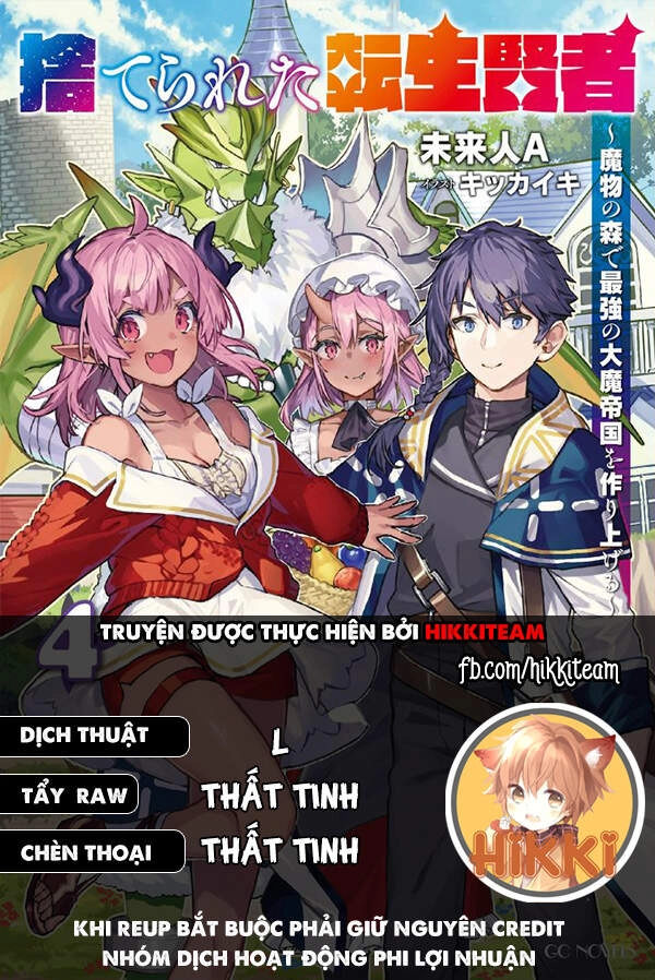 Hiền Nhân Tái Sinh Bị Bỏ Rơi-Tạo Ra Đế Quốc Quỷ Vĩ Đại Mạnh Nhất Trong Khu Rừng Quỷ Chapter 10 - 1