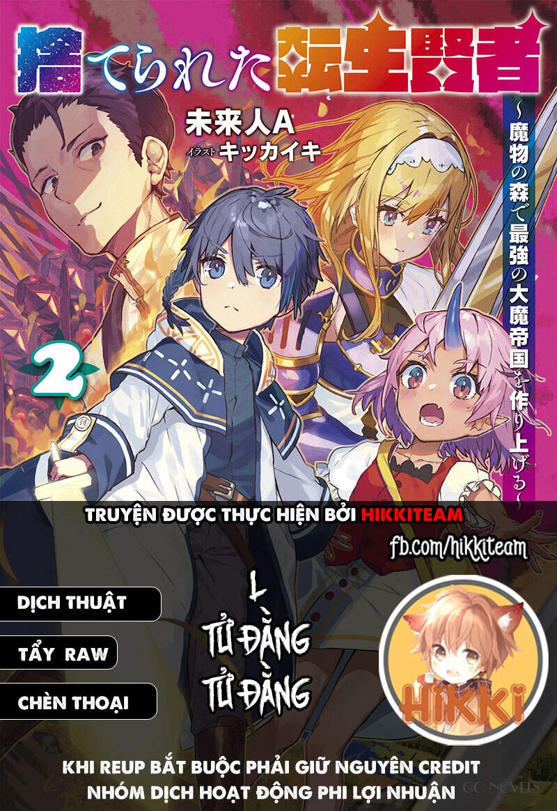 Hiền Nhân Tái Sinh Bị Bỏ Rơi-Tạo Ra Đế Quốc Quỷ Vĩ Đại Mạnh Nhất Trong Khu Rừng Quỷ Chapter 14 - 1