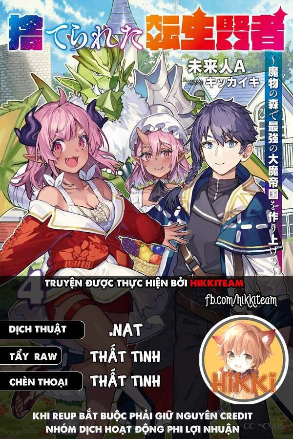 Hiền Nhân Tái Sinh Bị Bỏ Rơi-Tạo Ra Đế Quốc Quỷ Vĩ Đại Mạnh Nhất Trong Khu Rừng Quỷ Chapter 17 - 1