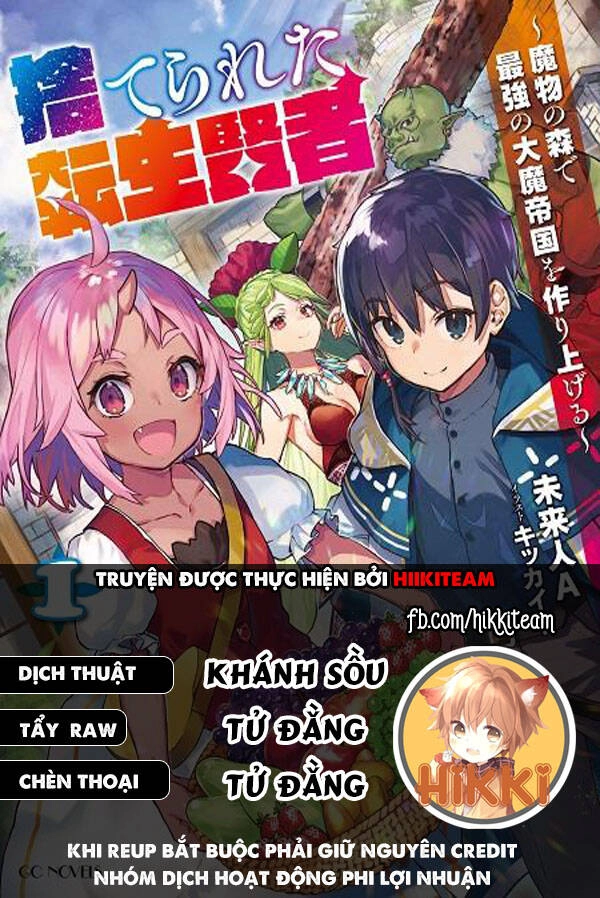 Hiền Nhân Tái Sinh Bị Bỏ Rơi-Tạo Ra Đế Quốc Quỷ Vĩ Đại Mạnh Nhất Trong Khu Rừng Quỷ Chapter 19 - 1