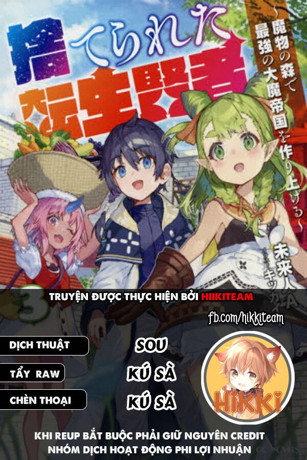 Hiền Nhân Tái Sinh Bị Bỏ Rơi-Tạo Ra Đế Quốc Quỷ Vĩ Đại Mạnh Nhất Trong Khu Rừng Quỷ Chapter 21 - 1