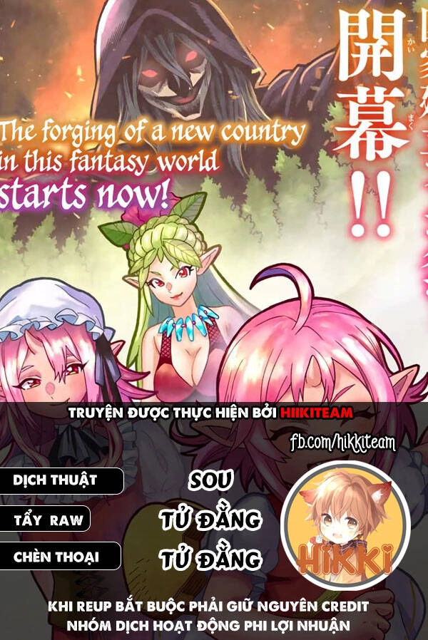 Hiền Nhân Tái Sinh Bị Bỏ Rơi-Tạo Ra Đế Quốc Quỷ Vĩ Đại Mạnh Nhất Trong Khu Rừng Quỷ Chapter 23 - 1