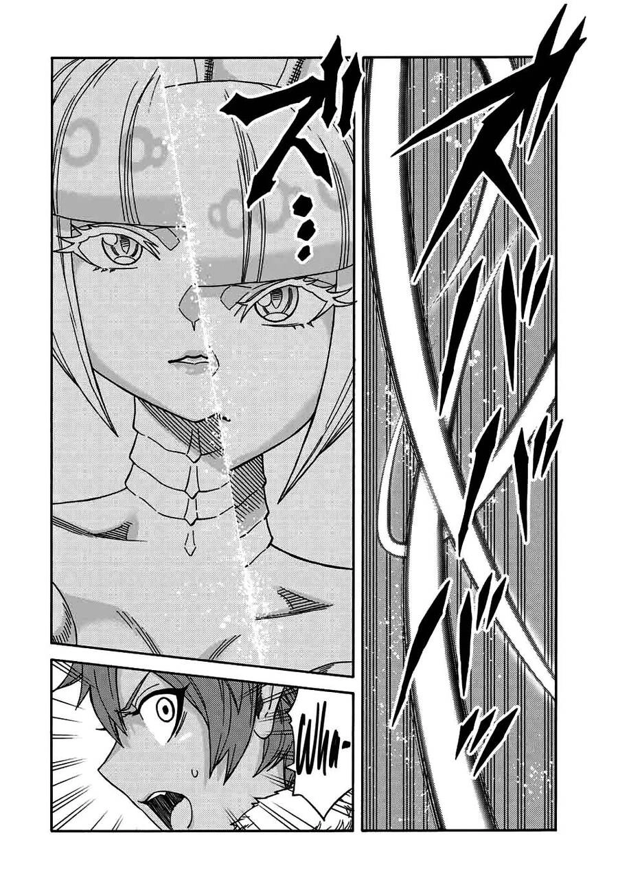 Hiền Nhân Tái Sinh Bị Bỏ Rơi-Tạo Ra Đế Quốc Quỷ Vĩ Đại Mạnh Nhất Trong Khu Rừng Quỷ Chapter 23 - 14