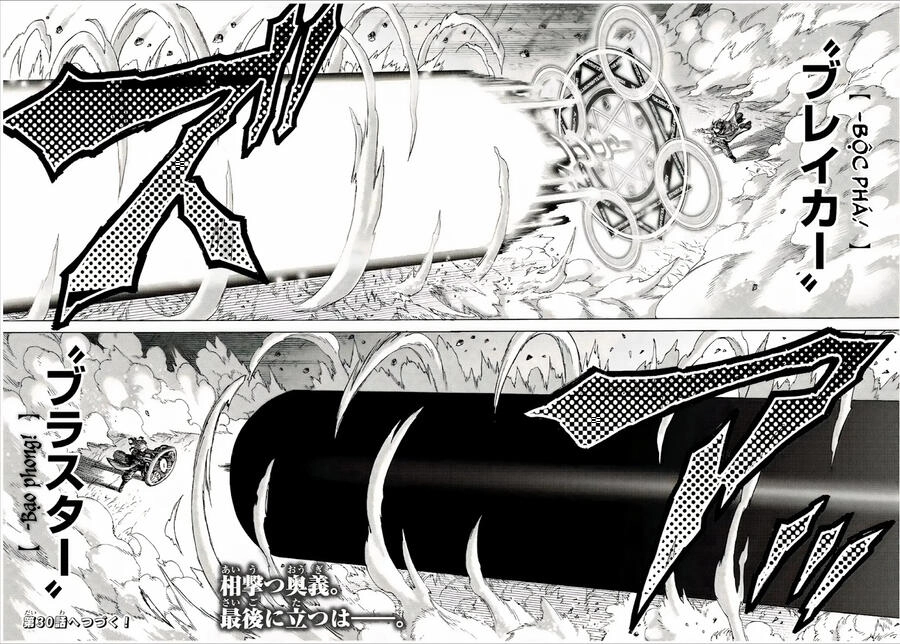 Hiền Nhân Tái Sinh Bị Bỏ Rơi-Tạo Ra Đế Quốc Quỷ Vĩ Đại Mạnh Nhất Trong Khu Rừng Quỷ Chapter 29 - 17