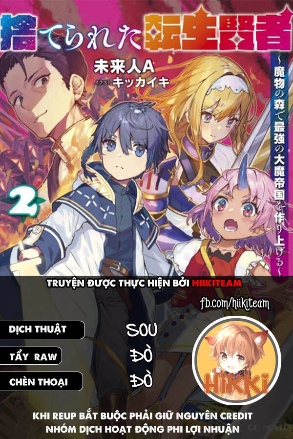 Hiền Nhân Tái Sinh Bị Bỏ Rơi-Tạo Ra Đế Quốc Quỷ Vĩ Đại Mạnh Nhất Trong Khu Rừng Quỷ Chapter 54 - 1