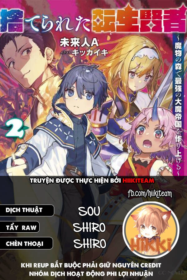 Hiền Nhân Tái Sinh Bị Bỏ Rơi-Tạo Ra Đế Quốc Quỷ Vĩ Đại Mạnh Nhất Trong Khu Rừng Quỷ Chapter 58 - 1