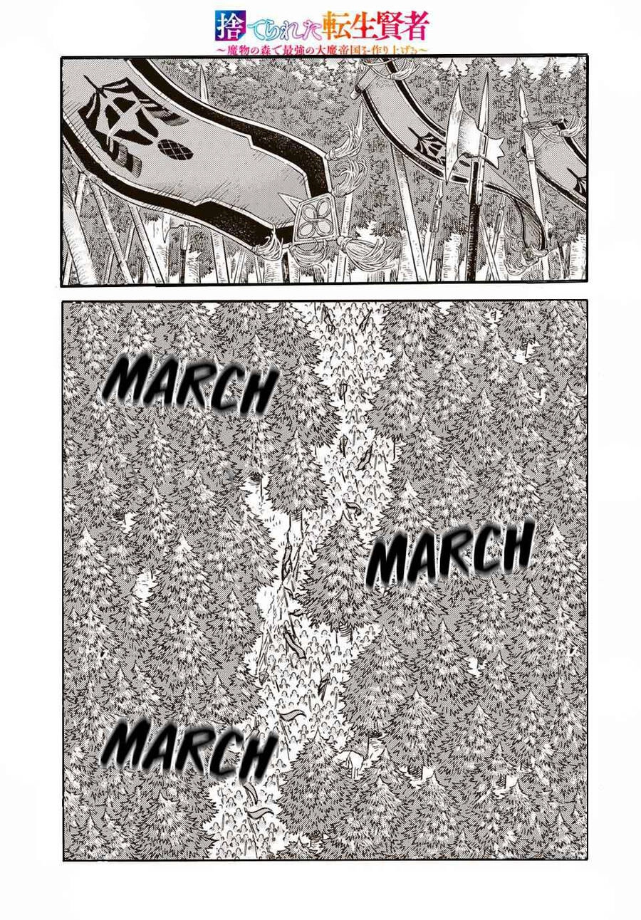 Hiền Nhân Tái Sinh Bị Bỏ Rơi-Tạo Ra Đế Quốc Quỷ Vĩ Đại Mạnh Nhất Trong Khu Rừng Quỷ Chapter 60 - 2