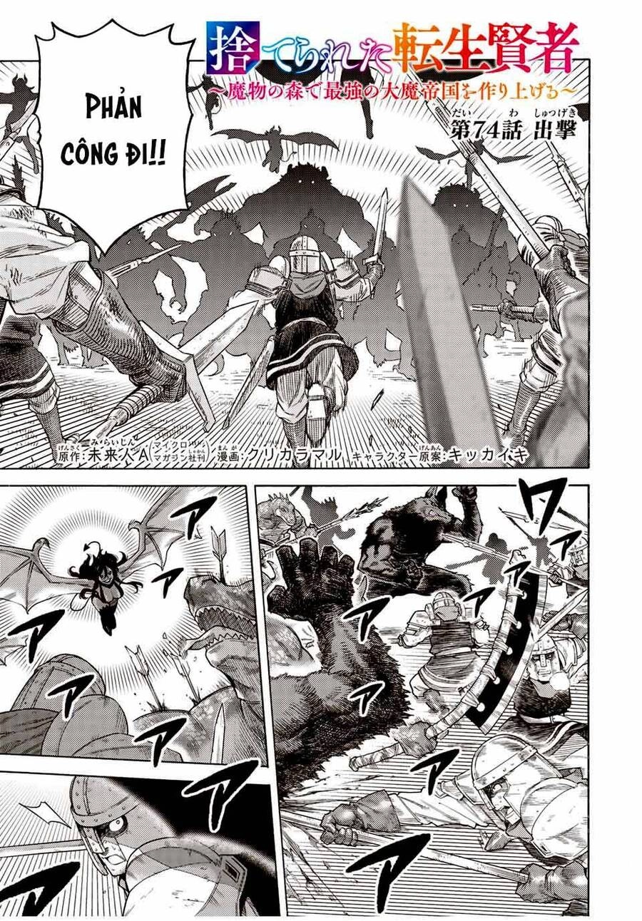 Hiền Nhân Tái Sinh Bị Bỏ Rơi-Tạo Ra Đế Quốc Quỷ Vĩ Đại Mạnh Nhất Trong Khu Rừng Quỷ Chapter 74 - 2