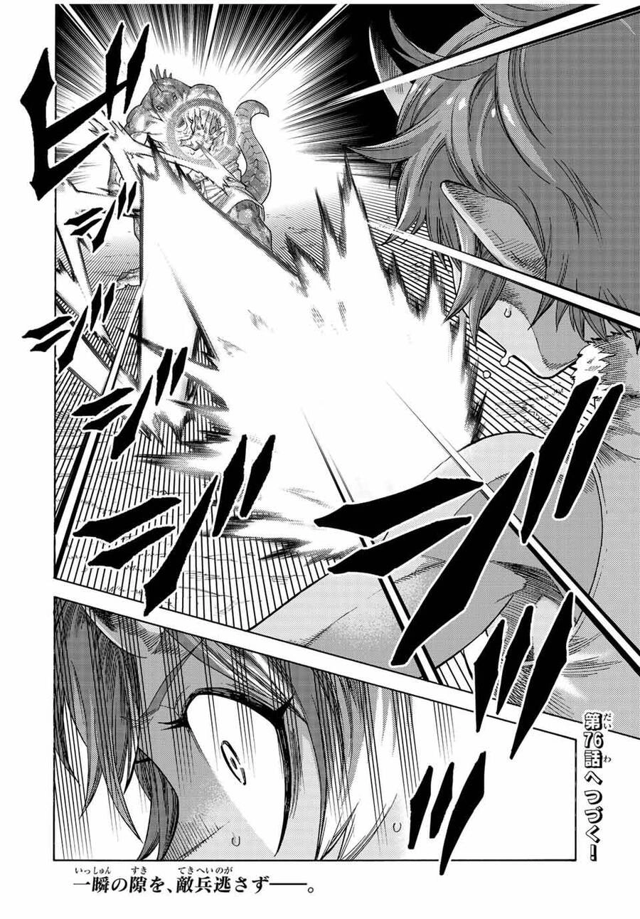 Hiền Nhân Tái Sinh Bị Bỏ Rơi-Tạo Ra Đế Quốc Quỷ Vĩ Đại Mạnh Nhất Trong Khu Rừng Quỷ Chapter 75 - 21