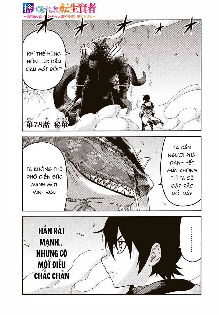 Hiền Nhân Tái Sinh Bị Bỏ Rơi-Tạo Ra Đế Quốc Quỷ Vĩ Đại Mạnh Nhất Trong Khu Rừng Quỷ Chapter 78 - 2