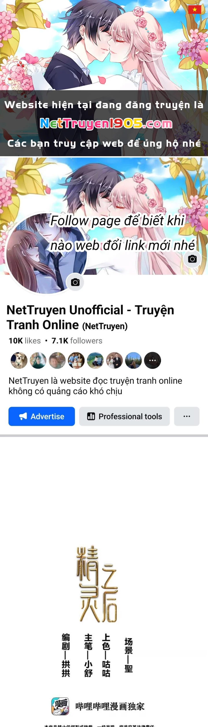 Tinh Linh Chi Hậu Chapter 19 - 1