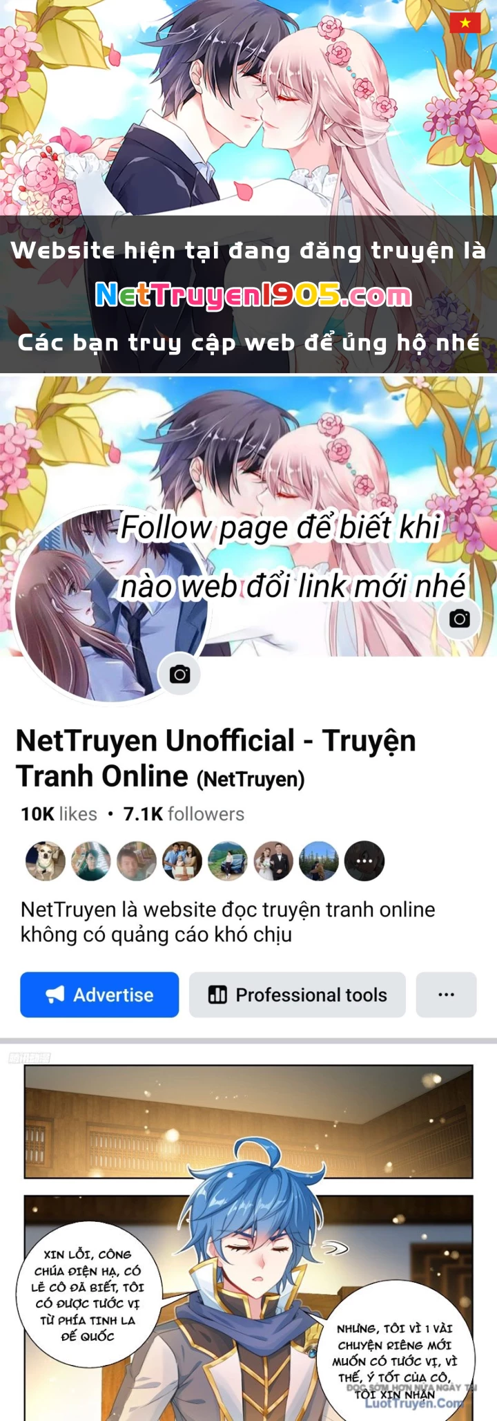 Đấu La Đại Lục 2 Chapter 568 - 1